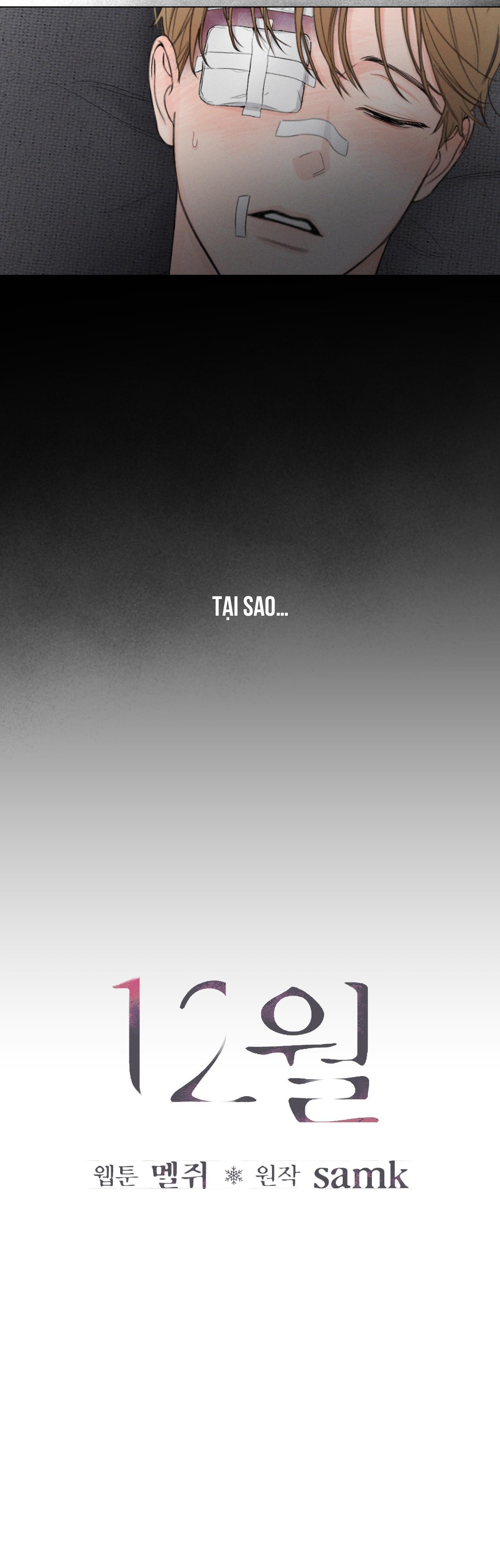 Đọc truyện December - Chapter 56