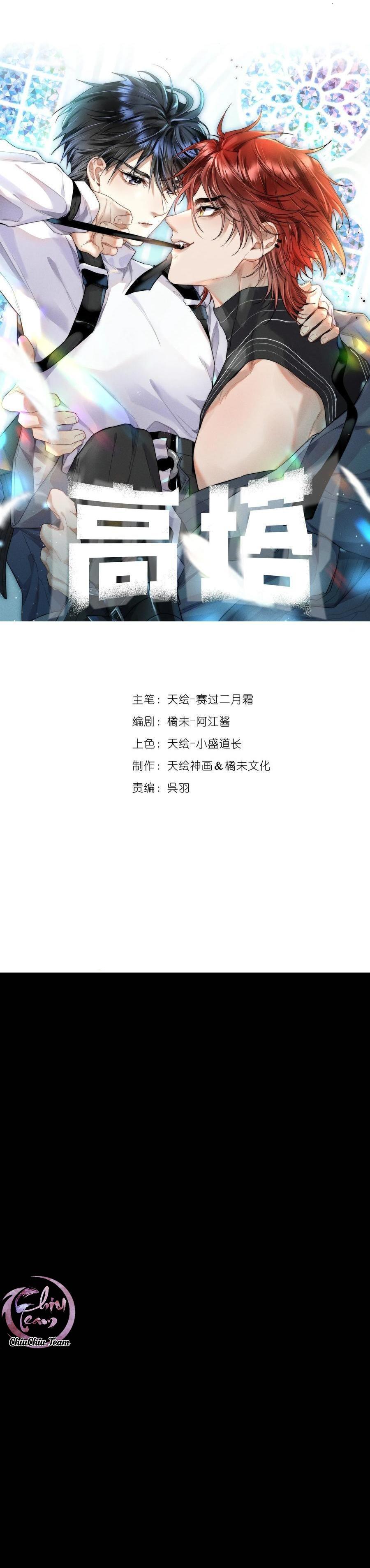 Đọc truyện Tòa Tháp - Chapter 46