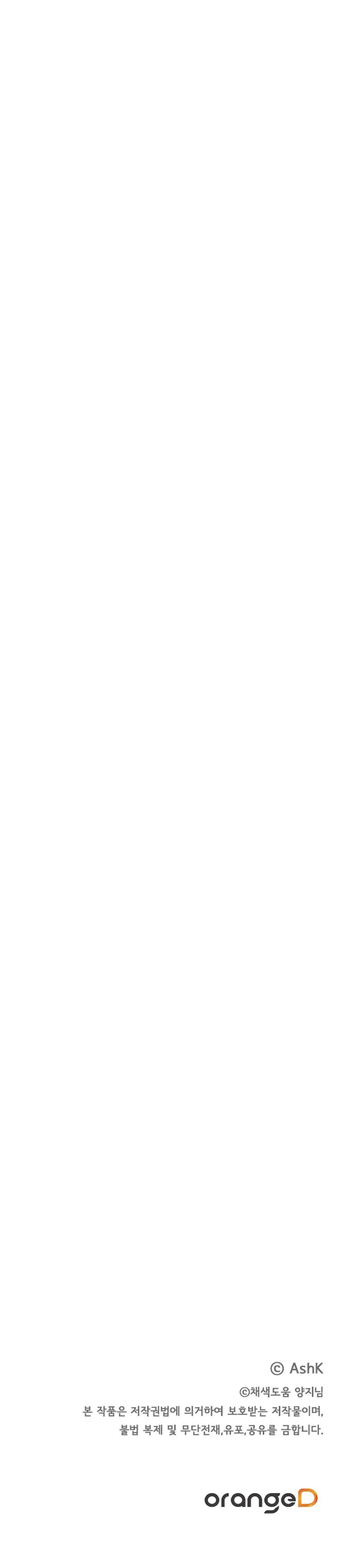 Đọc truyện SERIES BACK STAGE - Chapter 1.5