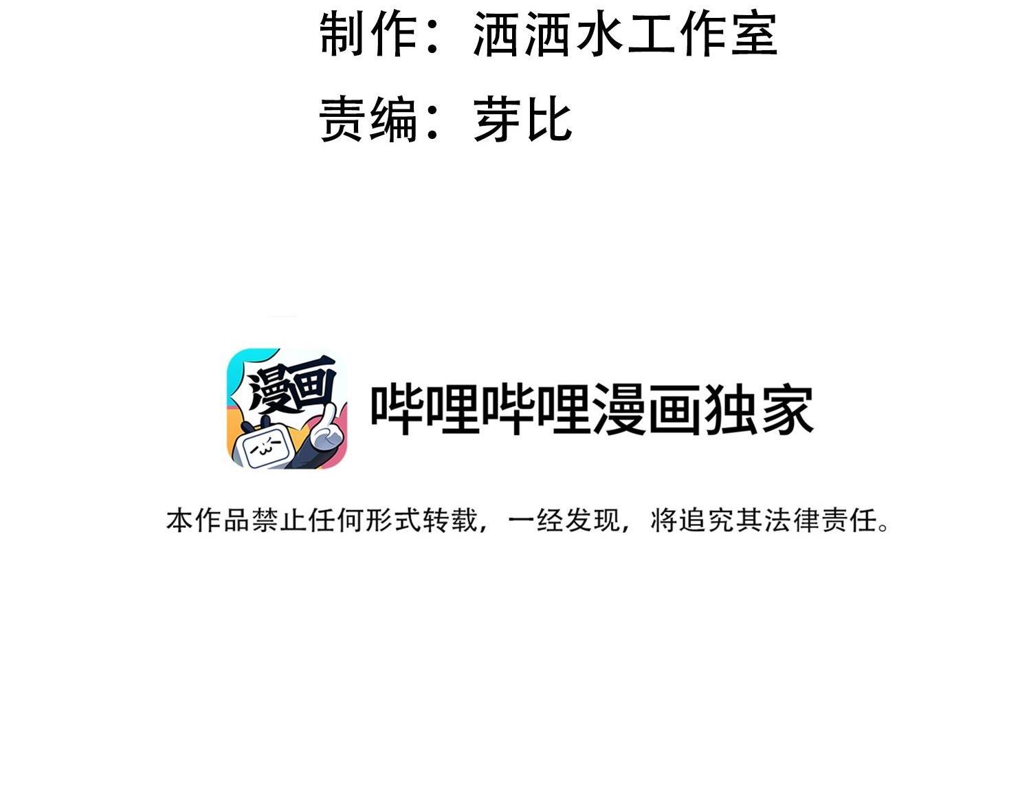 Đọc truyện Khoảng thời gian may mắn - Chapter 15