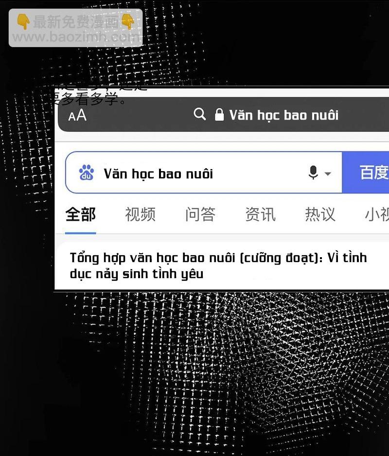Đọc truyện Tôi và đối tác của tôi [DROP] - Chapter 48