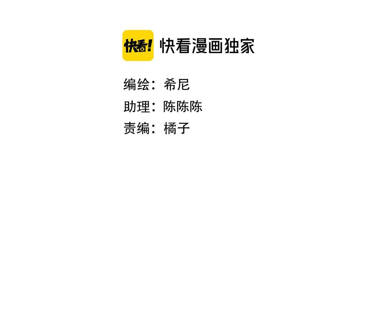Đọc truyện Cạn Tình - Chapter 44