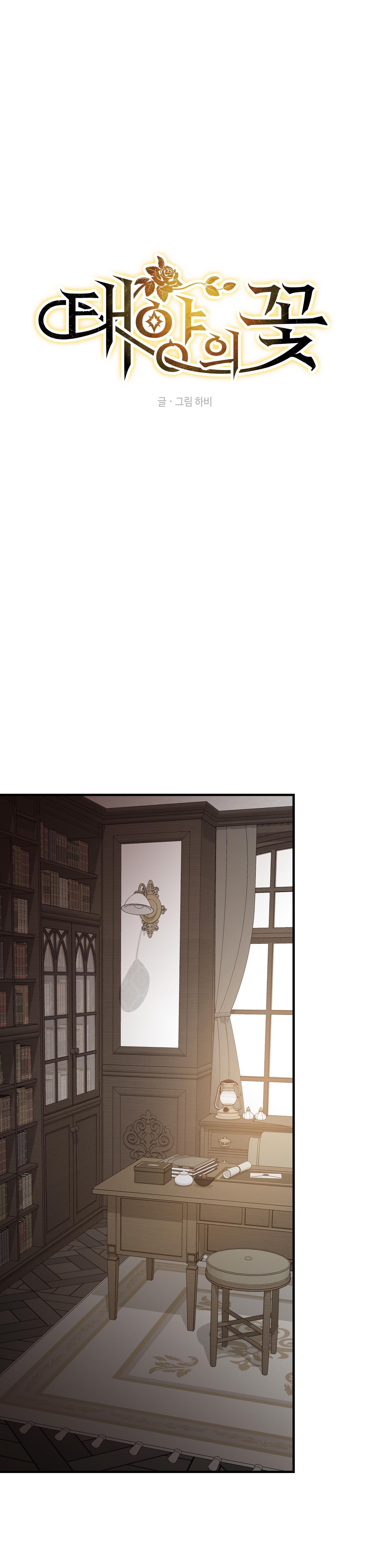 Đọc truyện Đóa hoa của mặt trời - Chapter 62