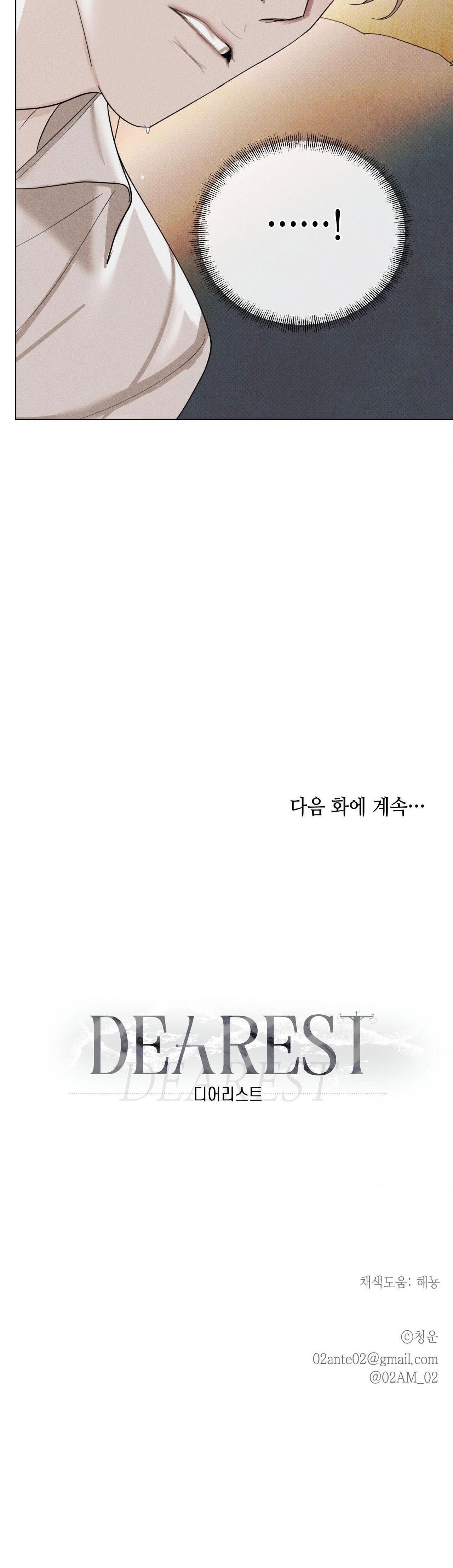 Đọc truyện NGƯỜI YÊU DẤU - Chapter 12