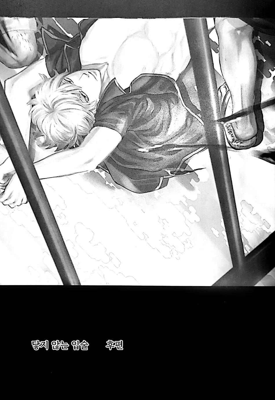 Đọc truyện ONESHOT YAOI THEO YÊU CẦU - Chapter 35