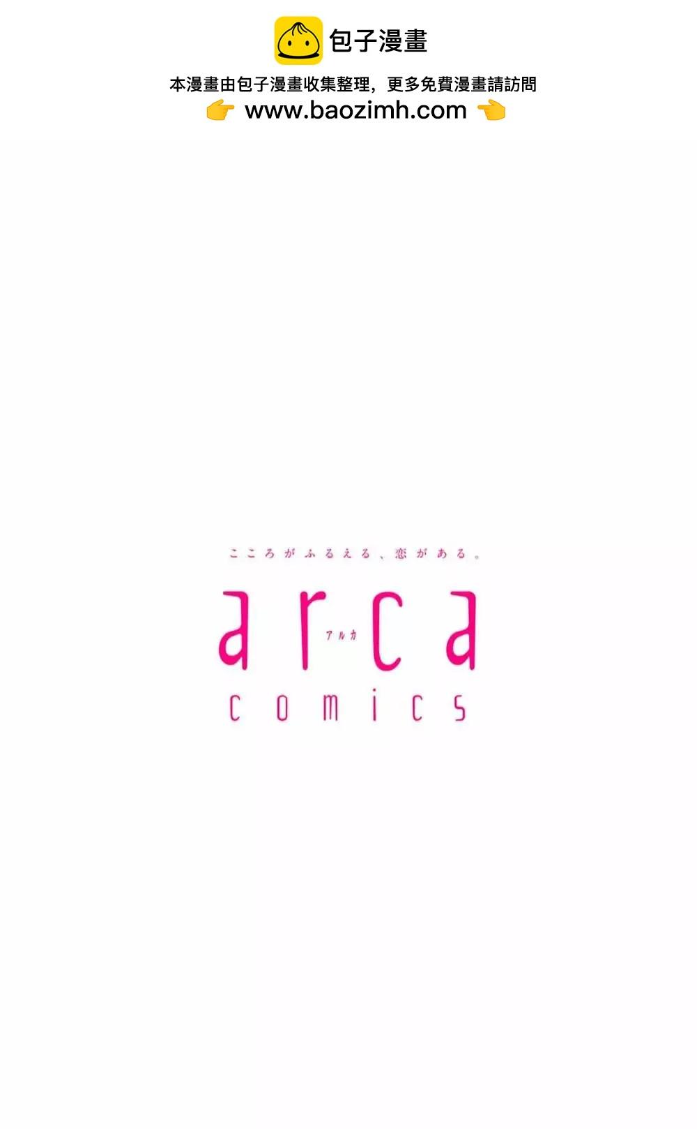 Đọc truyện Risky dogs - Chapter 2