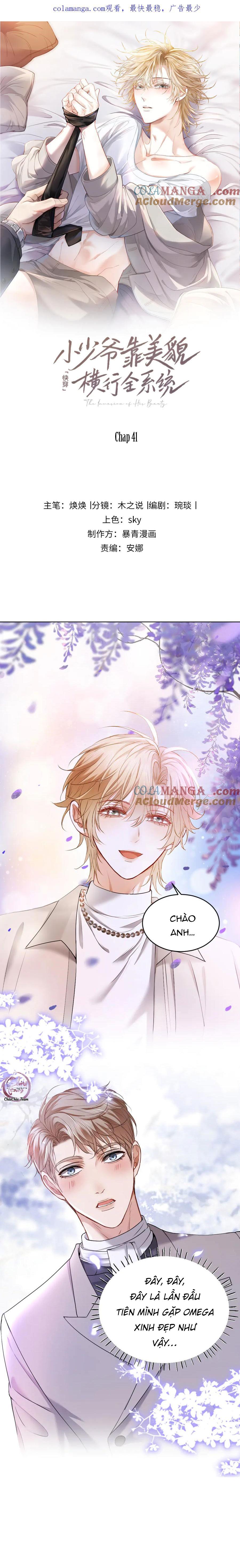 Đọc truyện Tiểu thiếu gia dựa vào nhan sắc càn quét toàn hệ thống - Chapter 41