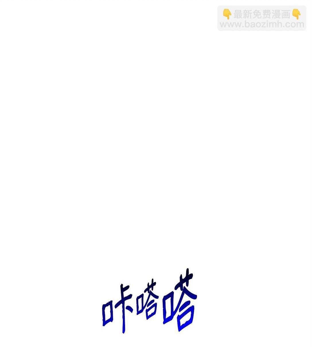 Đọc truyện Bạn Trai Mãnh Hổ Của Hắn - Chapter 34