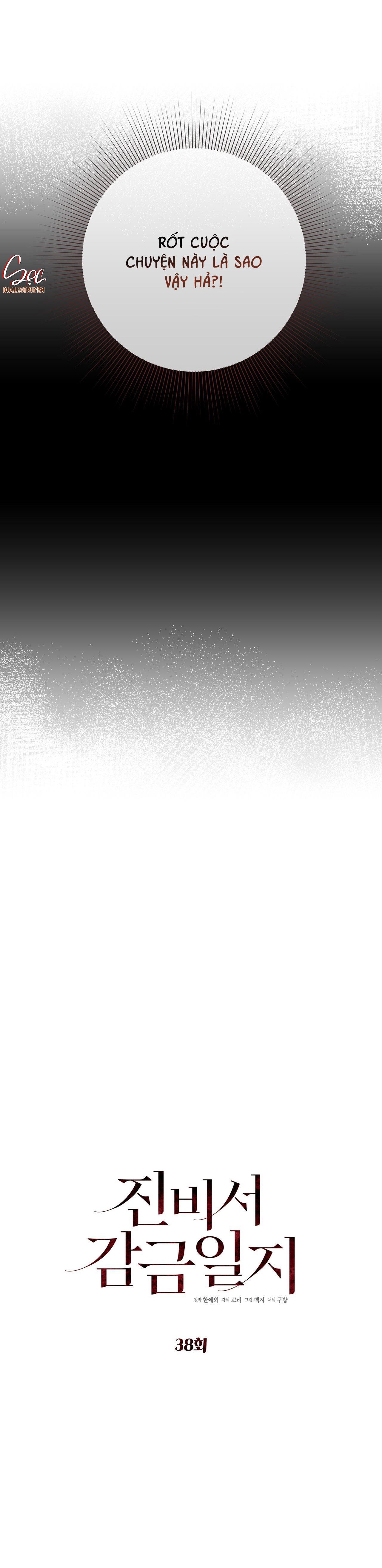 Đọc truyện NHẬT KÝ GIAM CẦM THƯ KÝ JIN - Chapter 38