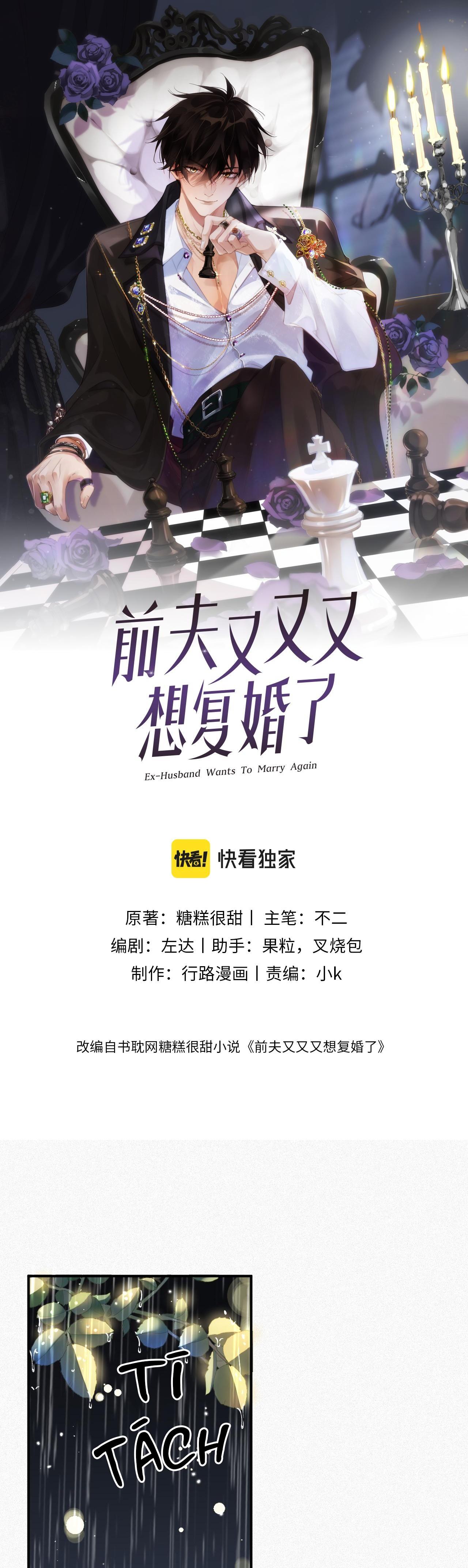 Đọc truyện CHỒNG CŨ MUỐN TÁI HÔN LẦN NỮA - Chapter 65