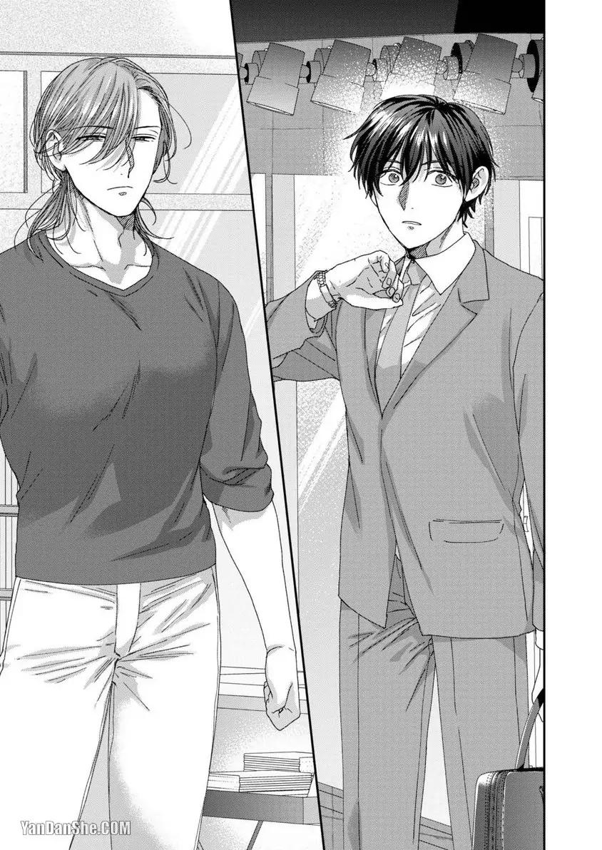 Đọc truyện Oneshot ịch ịch - Chapter 230