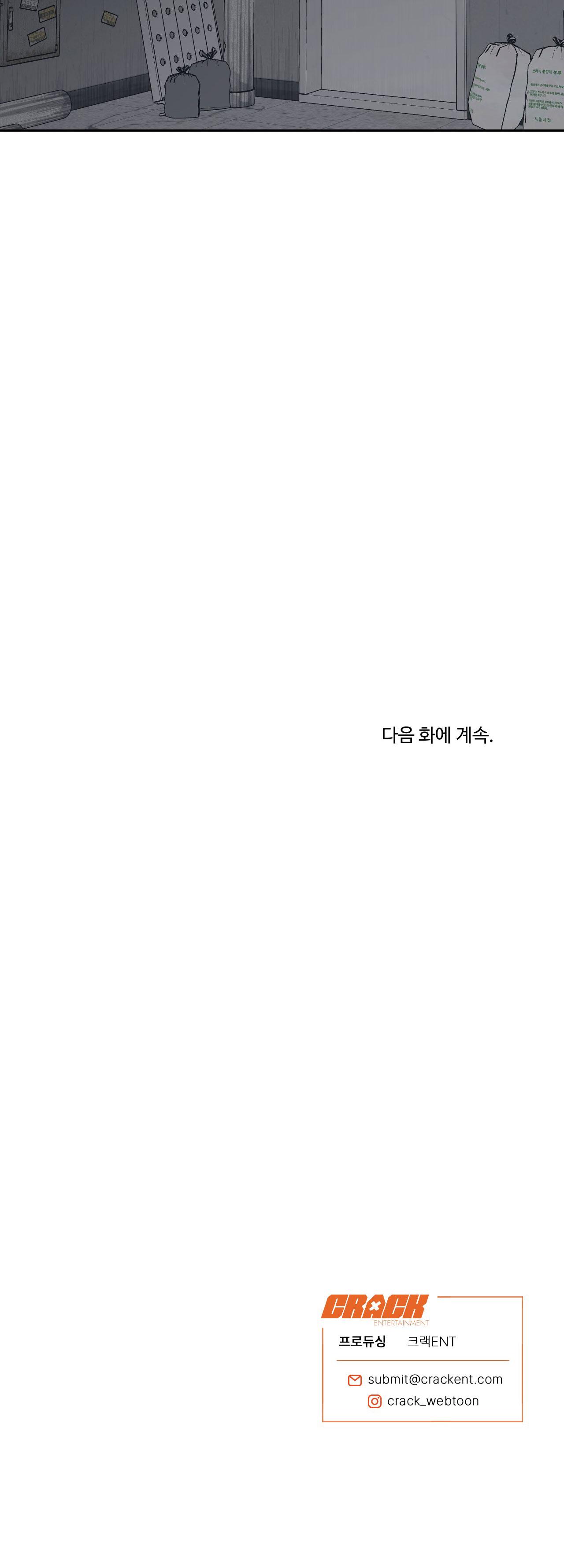 Đọc truyện LĨNH VỰC BÓNG TỐI - Chapter 44