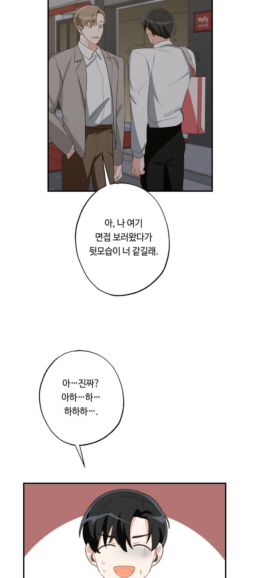 Đọc truyện TUYỂN TẬP DÚ BỰ - Chapter 76