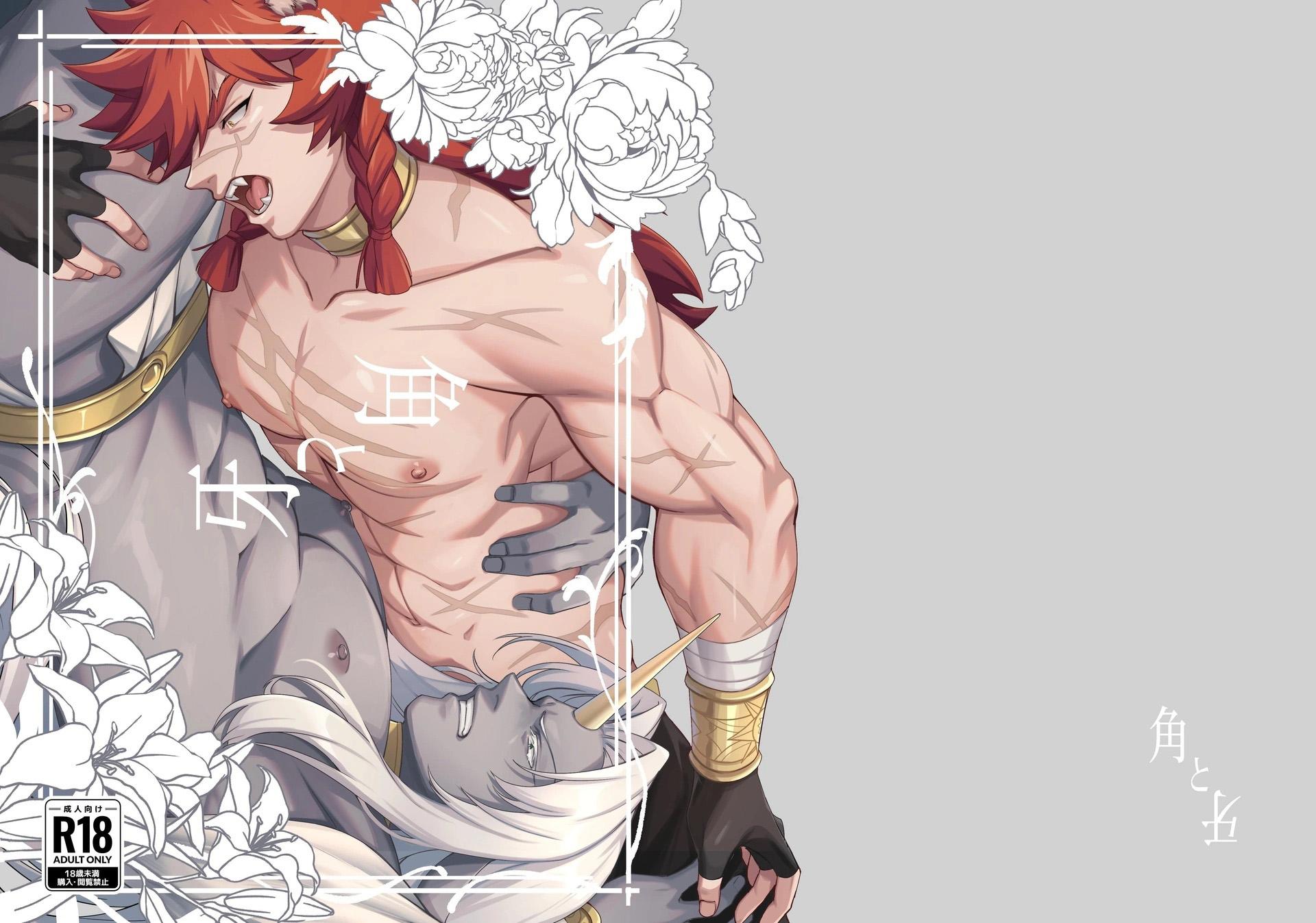 Đọc truyện ONESHOT VICERA COMICS HOUSE - Chapter 126