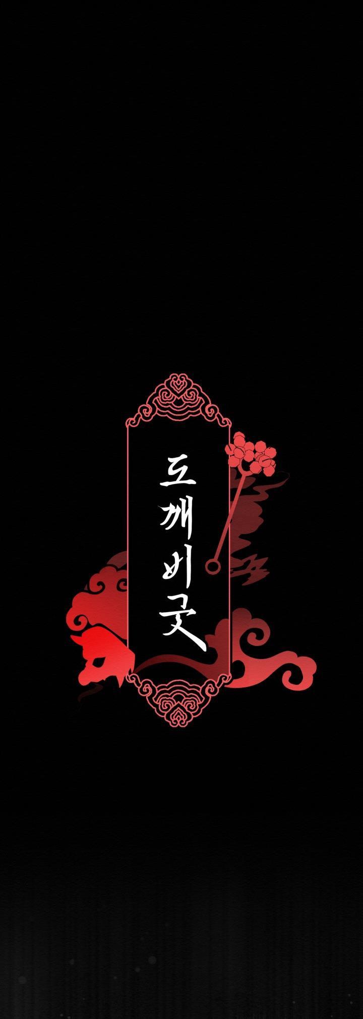 Đọc truyện LỄ TRỪ TÀ - Chapter 24