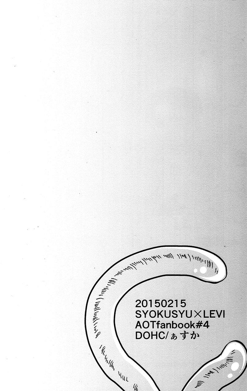 Đọc truyện Nơi husbando của bạn bị đụ ná thở - Chapter 114