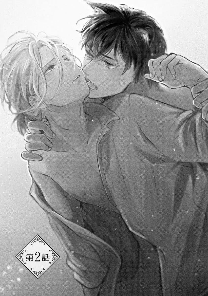 Đọc truyện Kemono no Noroi wa Koi de Hodoku - Chapter 2