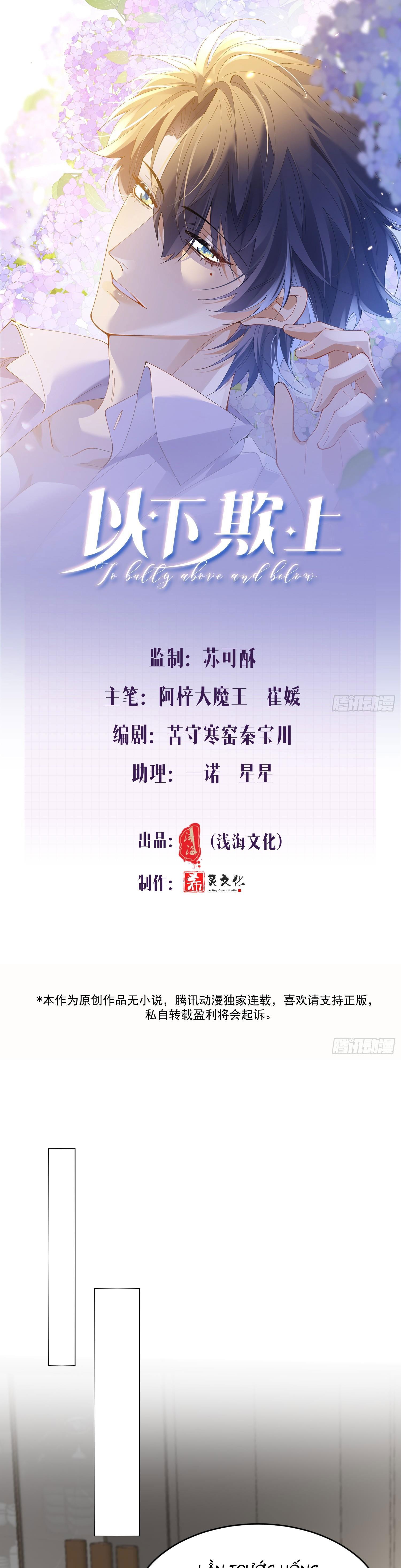 Đọc truyện Dĩ Hạ Khi Thượng - Chapter 23