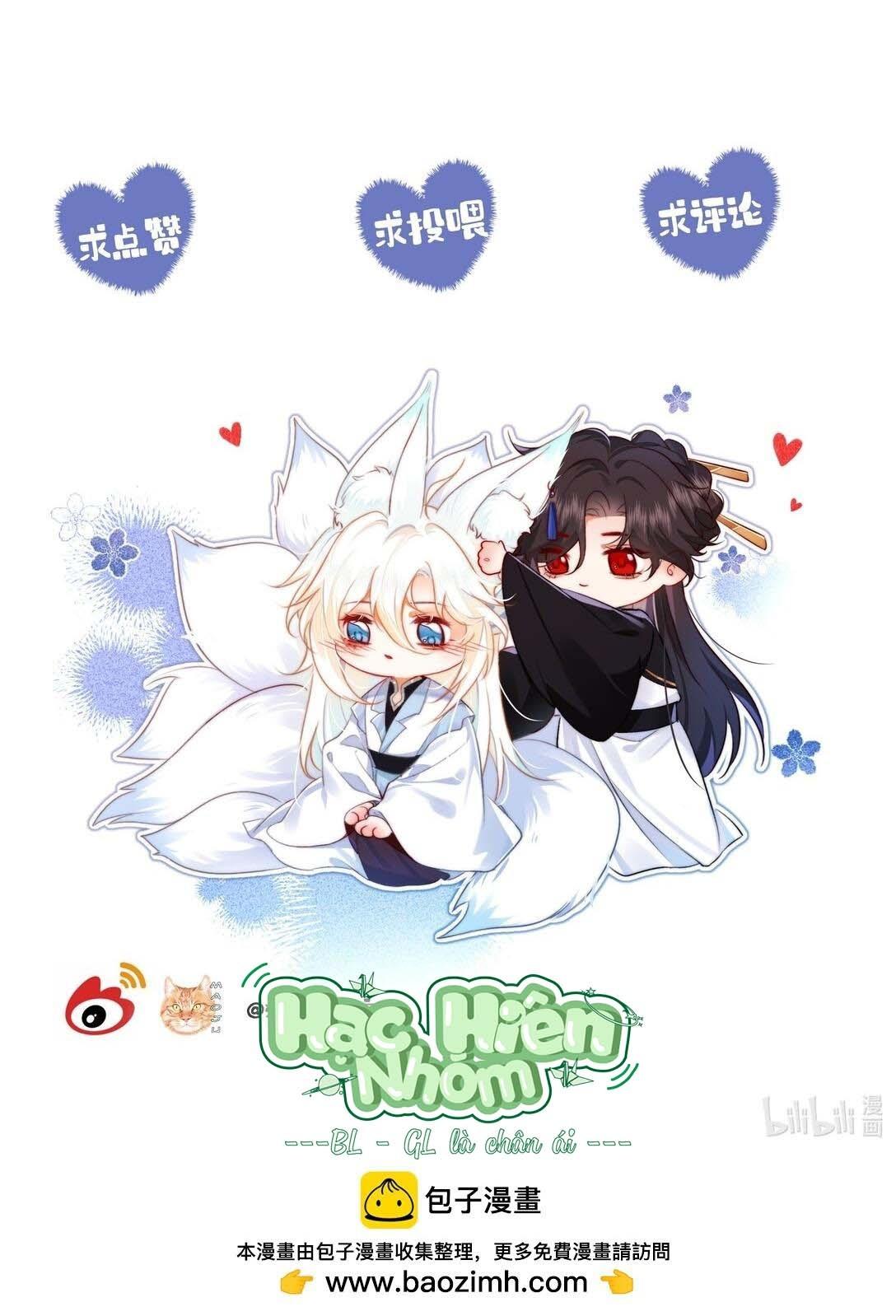 Đọc truyện Nam chủ sao lại quyến rũ ta - Chapter 23