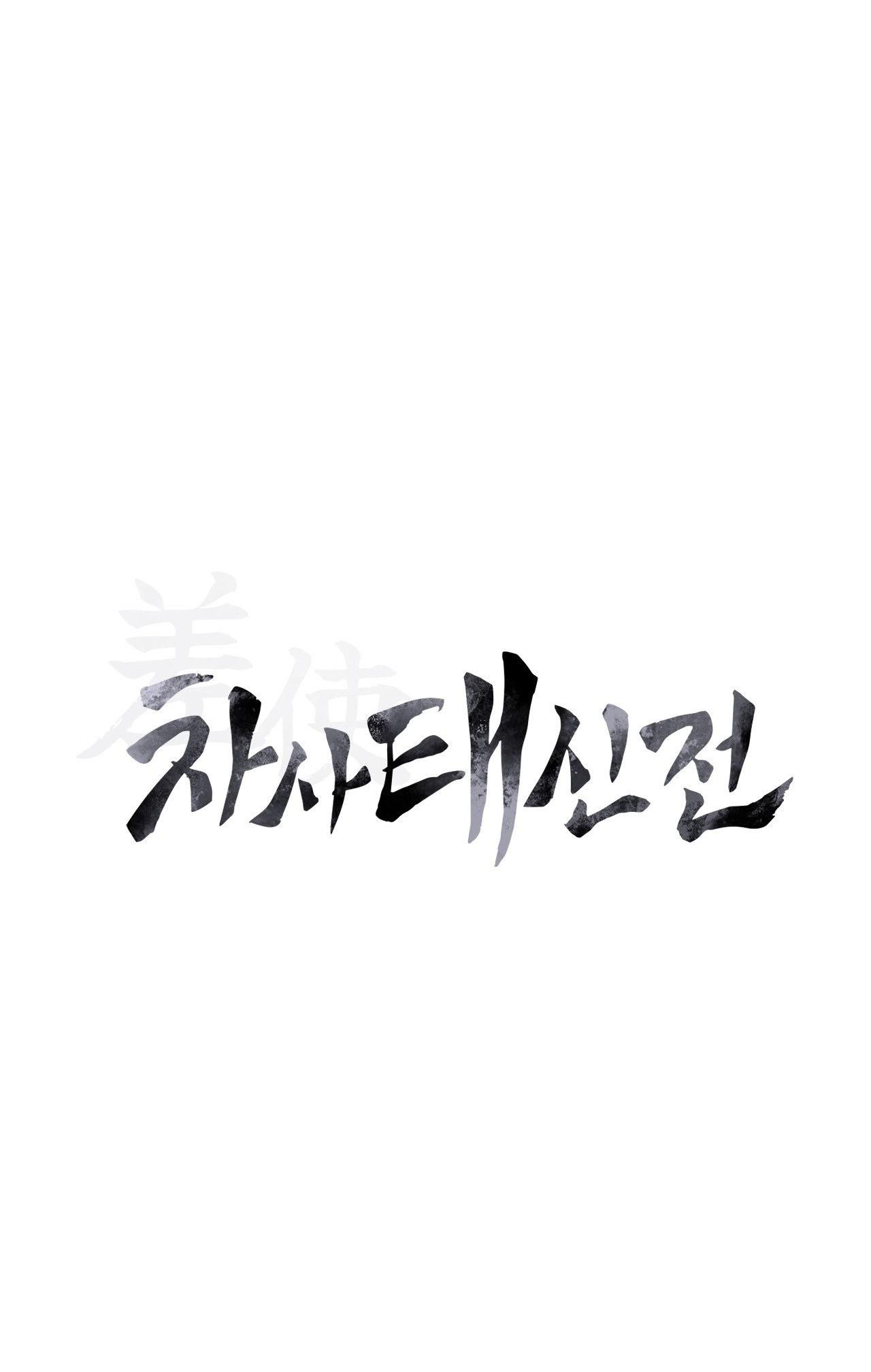 Đọc truyện SỨ GIẢ THẦN CHẾT - Chapter 20