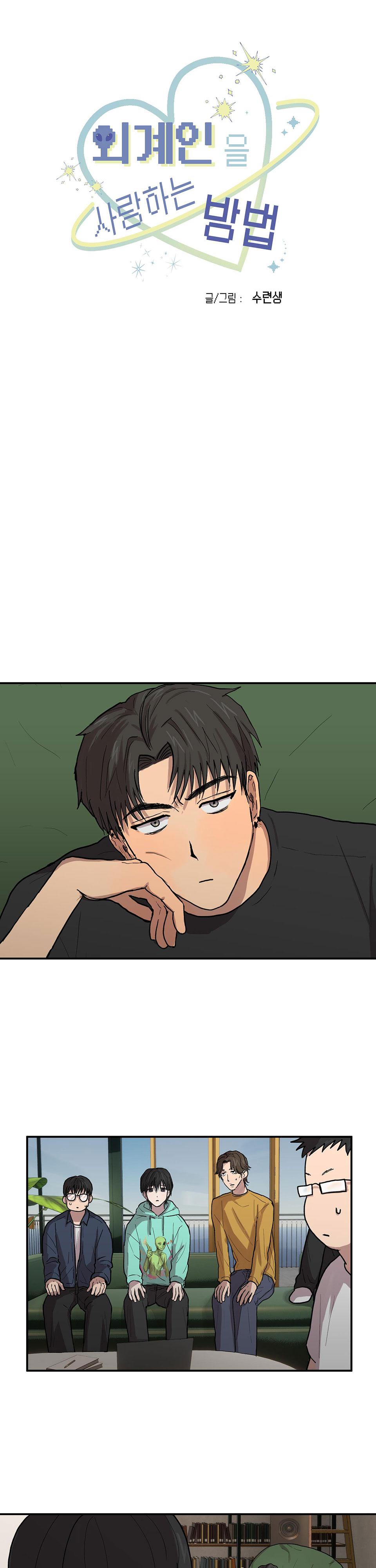 Đọc truyện BL NGẮN TUYỂN CHỌN - Chapter 13.2