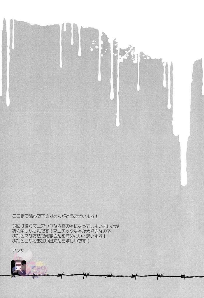 Đọc truyện Tổng hợp boylove 18+ - Chapter 351