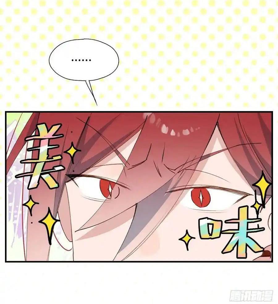 Đọc truyện Ma vương đại nhân luôn trêu chọc tôi - Chapter 64