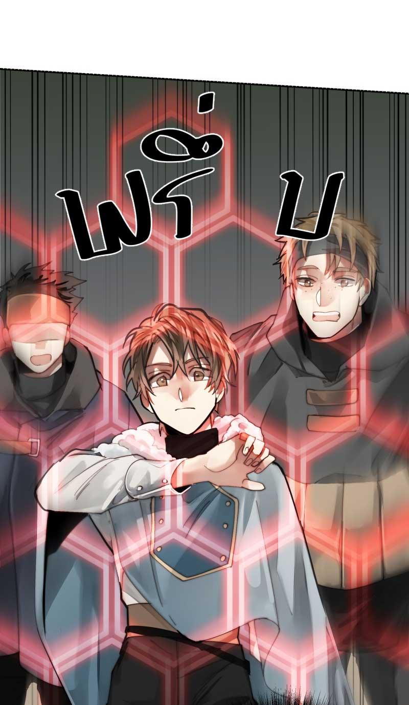 Đọc truyện KHI LONG THẦN RƠI VÀO LƯỚI TÌNH - Chapter 41