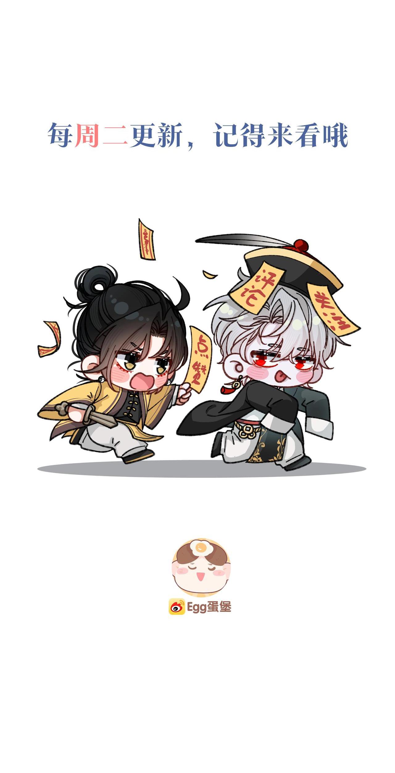 Đọc truyện VỤ BÊ BỐI NGỌT NGÀO - Chapter 2