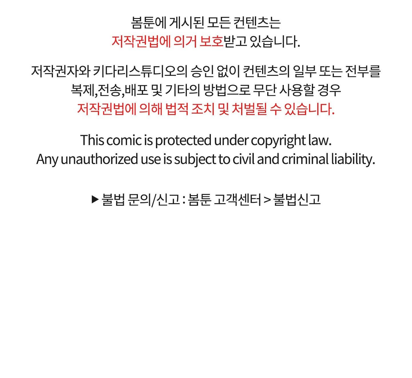 Đọc truyện NÊN NẮM TAY TRƯỚC SAO? (END) - Chapter 2