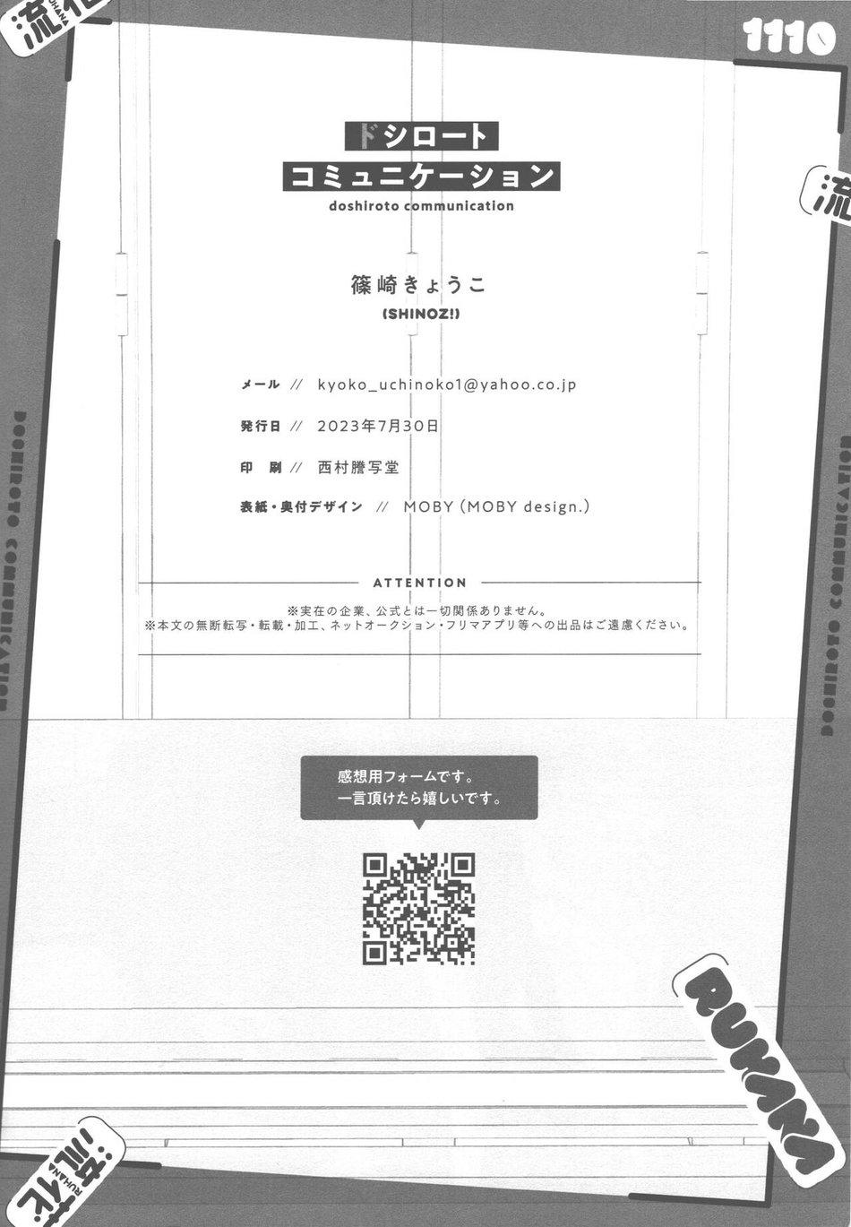 Đọc truyện Những Chàng trai gợi cảm (oneshot) - Chapter 101