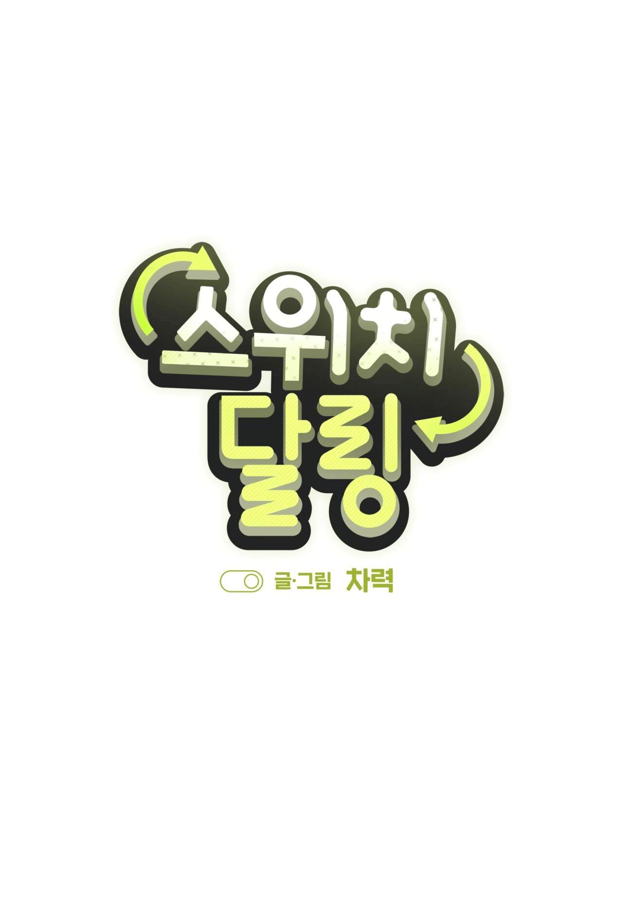 Đọc truyện BL NGẮN TUYỂN CHỌN - Chapter 12.4