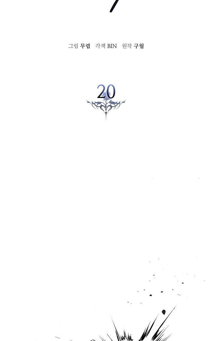 Đọc truyện CHẠM VÀO EM - Chapter 20