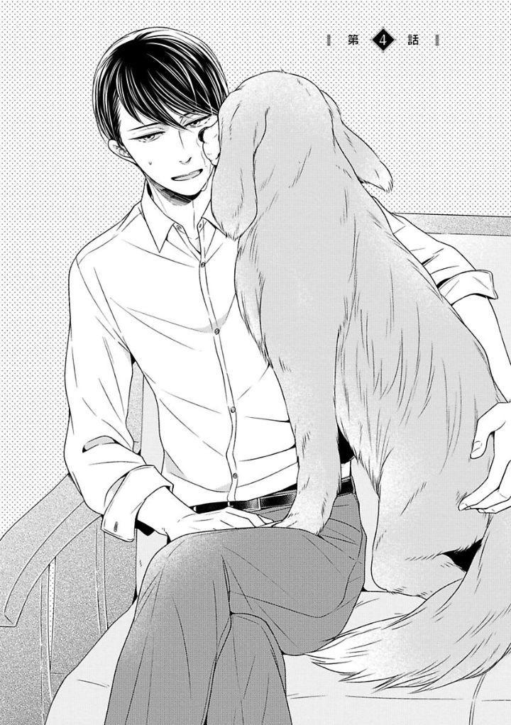 Đọc truyện Người Tình Hoàn Hảo Của Takashima Kohichiro - Chapter 4