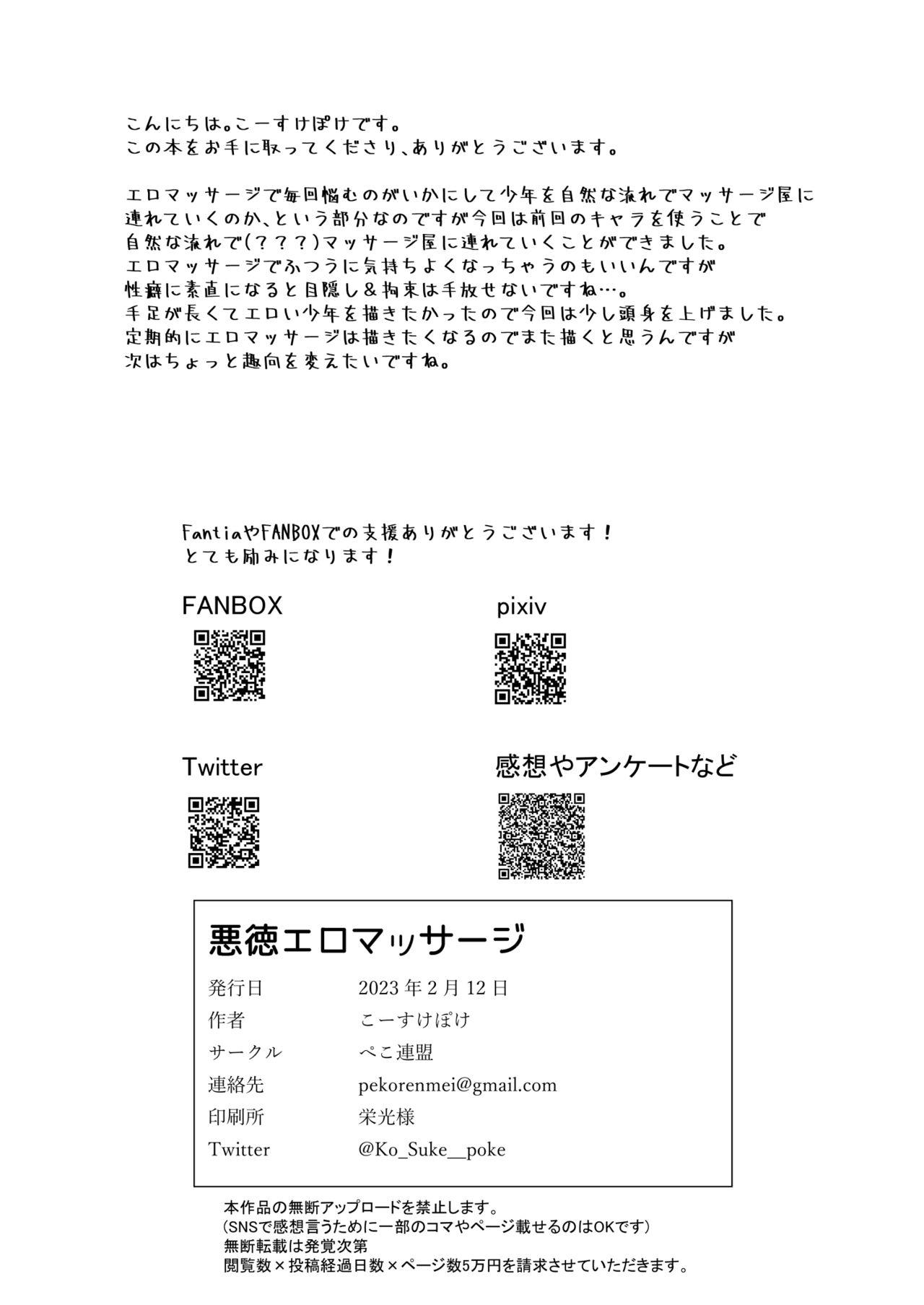 Đọc truyện ổ truyện nắng cực - Chapter 3