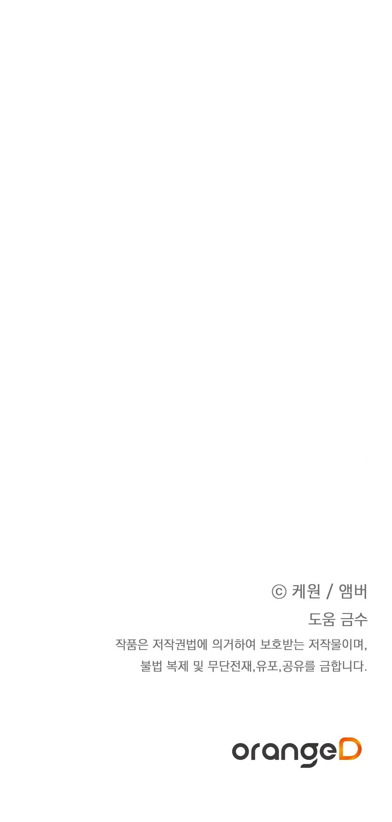 Đọc truyện HỢP ĐỒNG KẸO NGỌT - Chapter 24