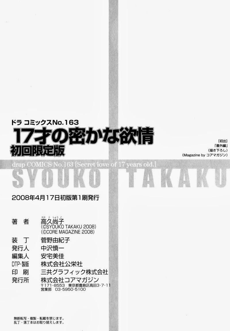 Đọc truyện Mối tình bí mật năm 17 tuổi - Chapter 6