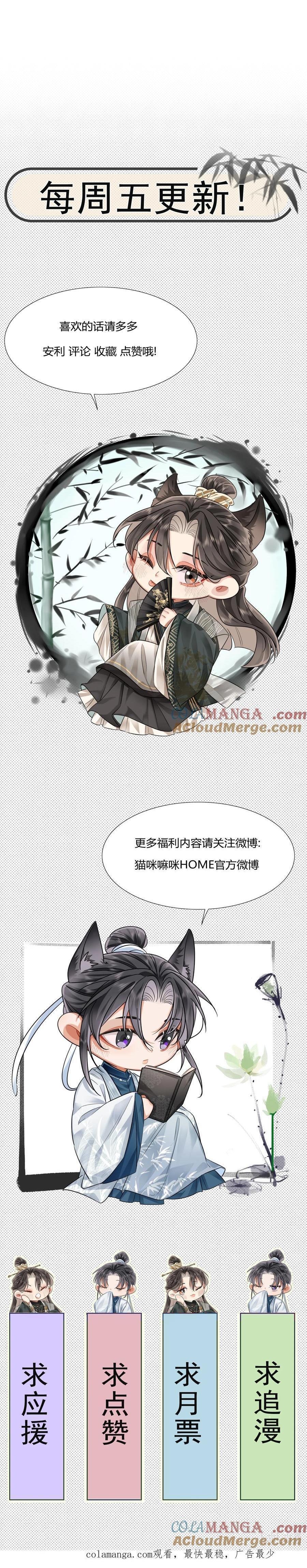 Đọc truyện Ôn Hương Diễm Ngọc (END) - Chapter 48