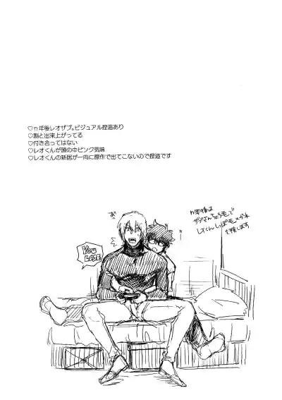 Đọc truyện Ở đây có yaoi hơi bị choáy - Chapter 325