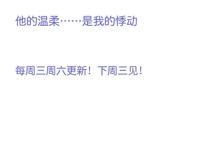 Đọc truyện Oxy gây chết người [DROP] - Chapter 52