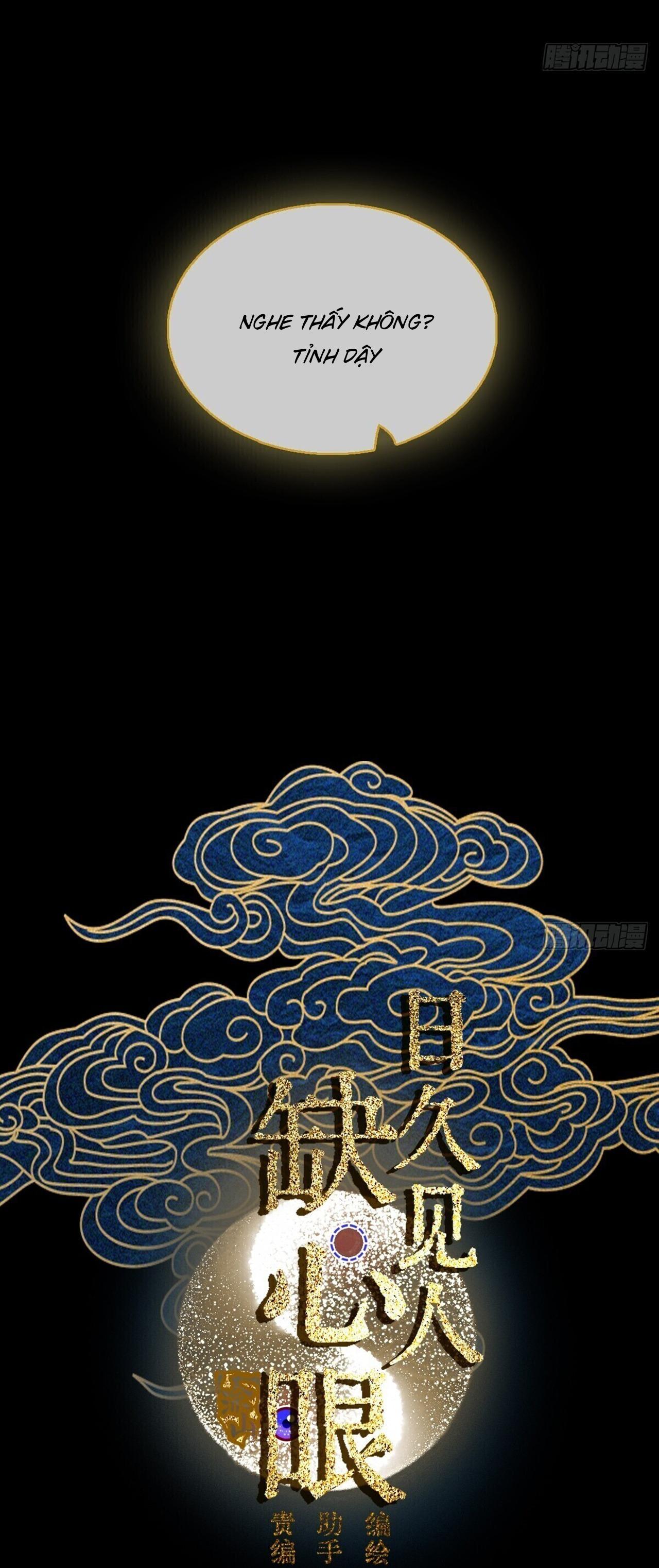 Đọc truyện Quen Lâu Mới Biết Người Thiếu Tâm Cơ - Chapter 33