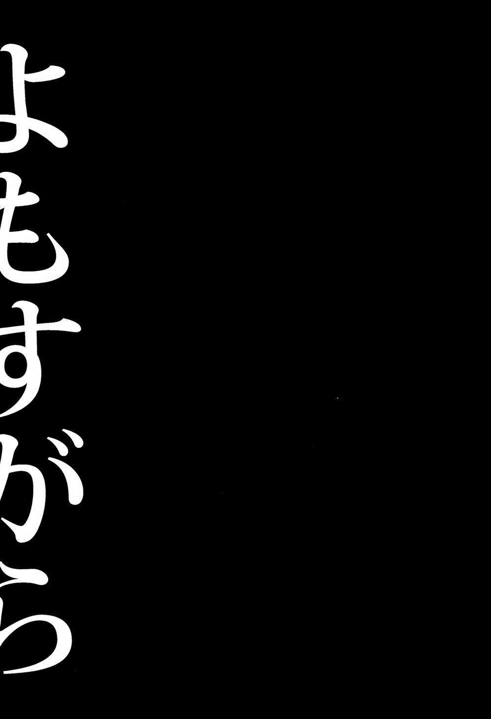 Đọc truyện Tổng Hợp Oneshot Rape - Chapter 139