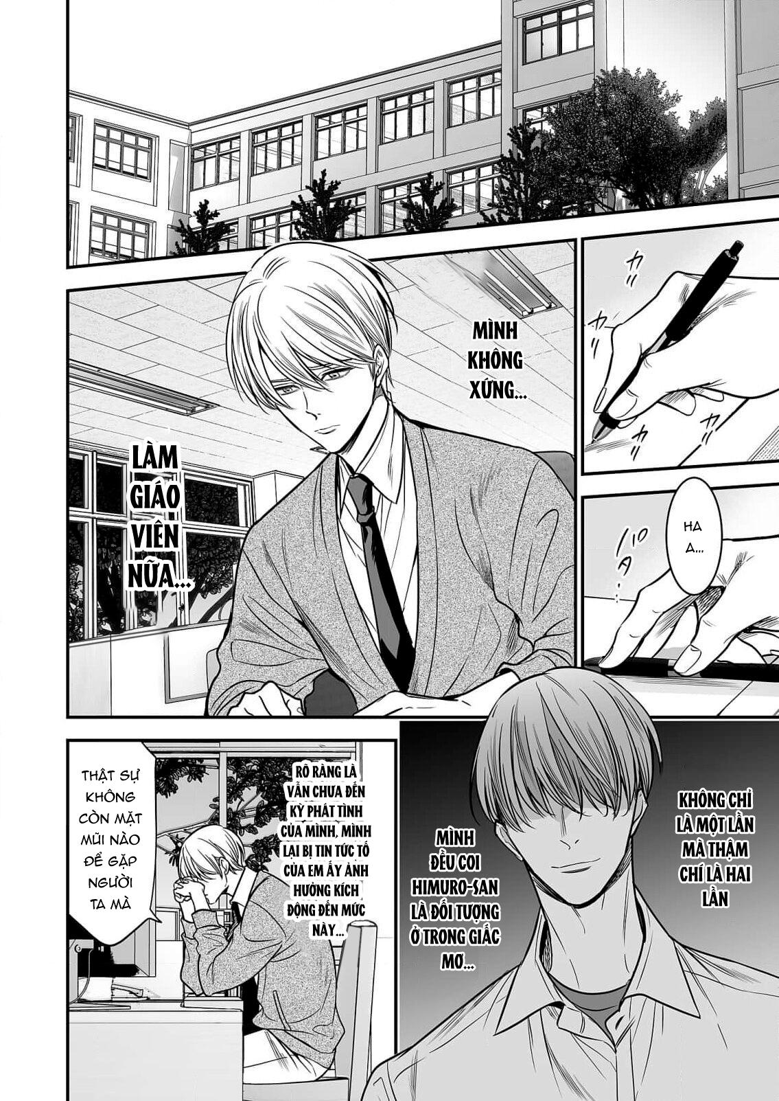 Đọc truyện anta wa ore no omegadaro - Chapter 4