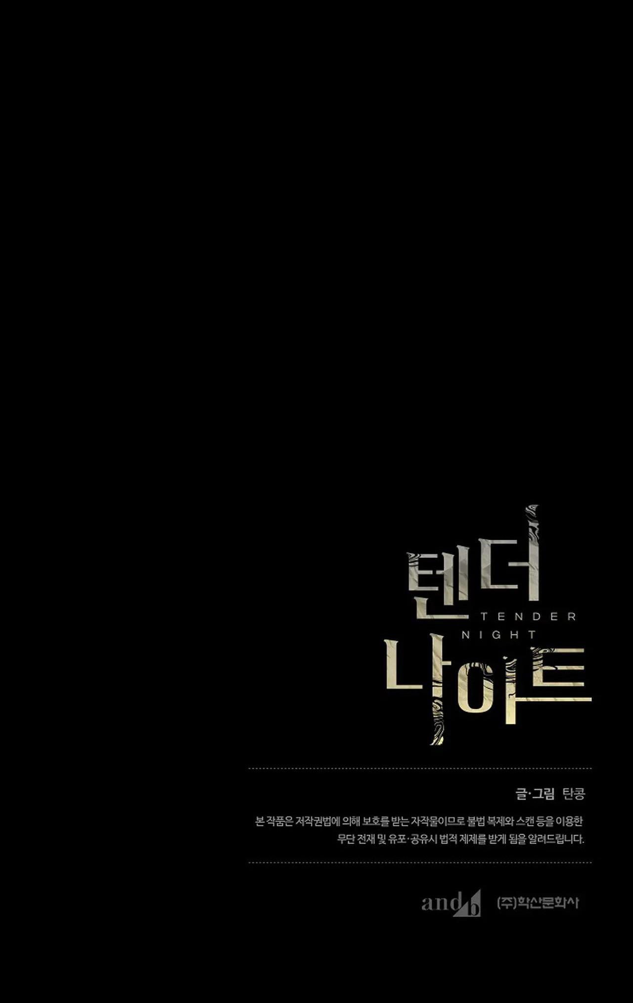 Đọc truyện ĐÊM DỊU DÀNG - Chapter 70