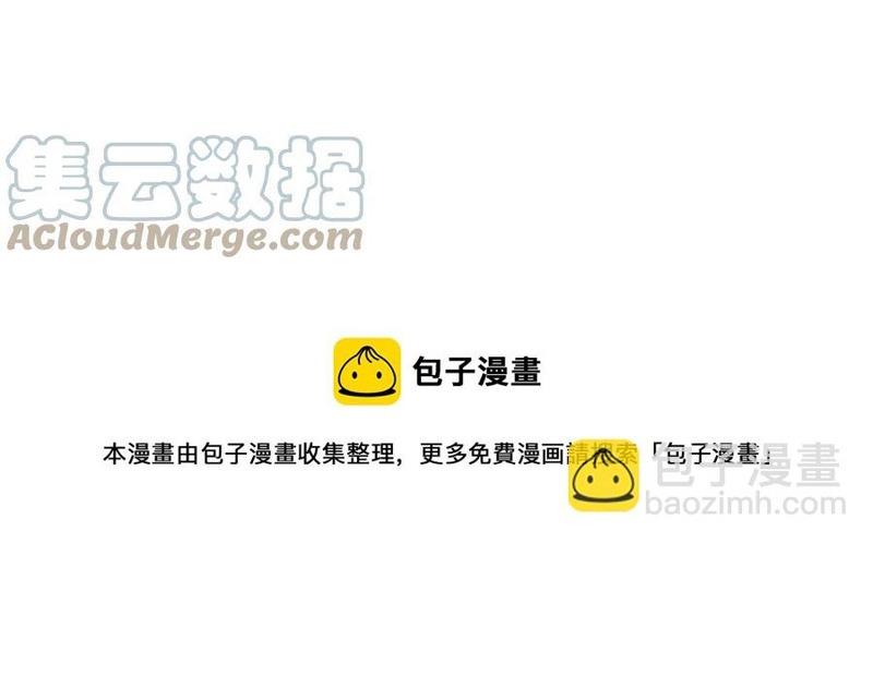 Đọc truyện Tôi và đối tác của tôi [DROP] - Chapter 49