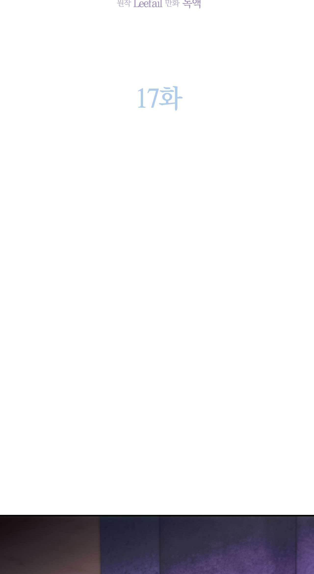 Đọc truyện CHÌM TRONG KHOÁI LẠC - Chapter 17