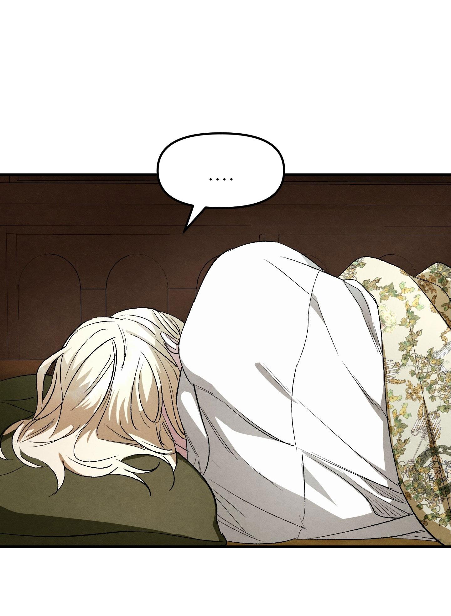 Đọc truyện GỬI VỊ THIẾU GIA TÔI YÊU - Chapter 17