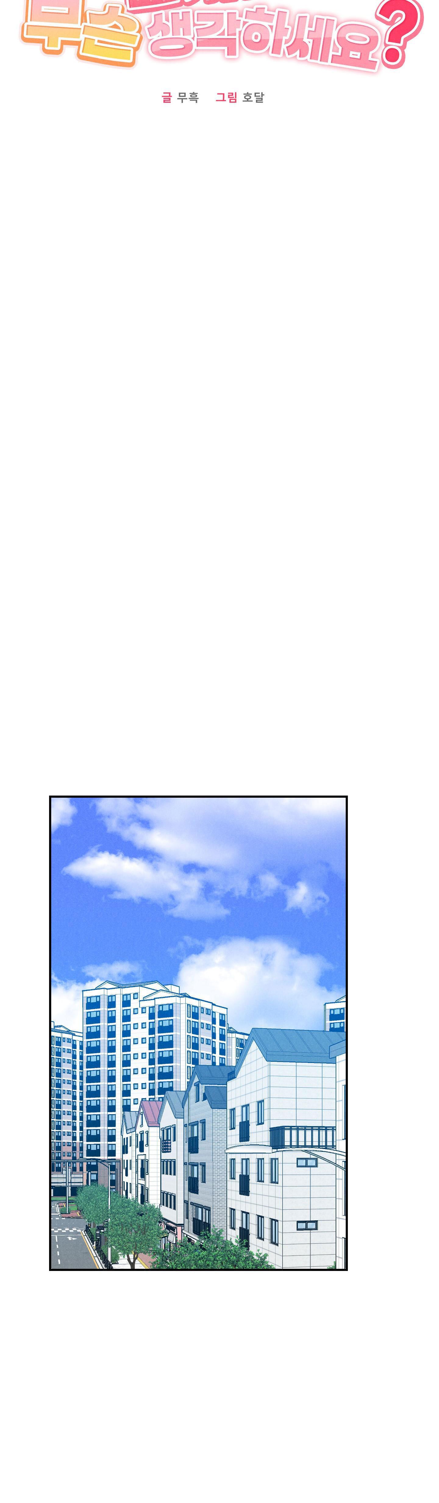 Đọc truyện TUYỂN TẬP CUỒNG CÔNG-CHIẾM HỮU CÔNG CỦA NHÀ KIM - Chapter 44.7