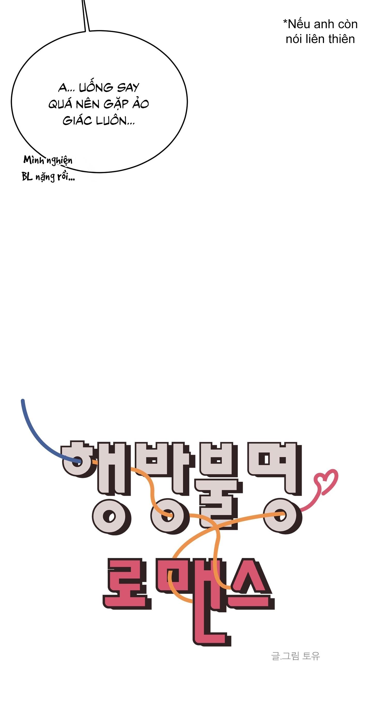 Đọc truyện Missing Romance - Chapter 42