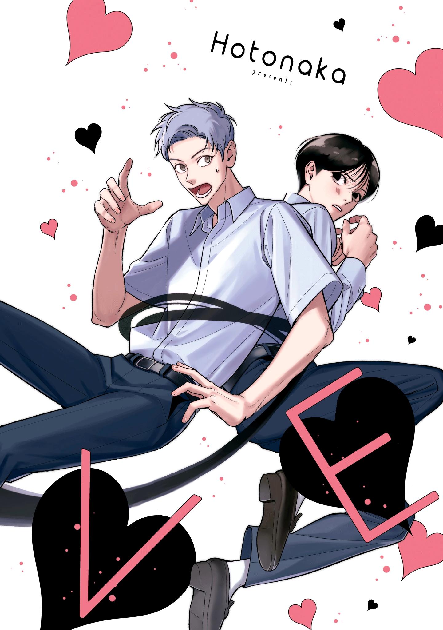 Đọc truyện Bóng ma tình yêu - Chapter 1